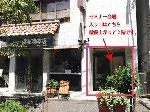 iriguchi